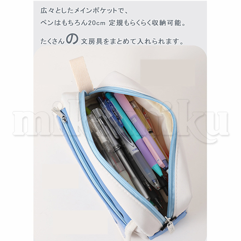 ペンケース ファスナー 英文字 マジックテープ 半透明 ハンドル