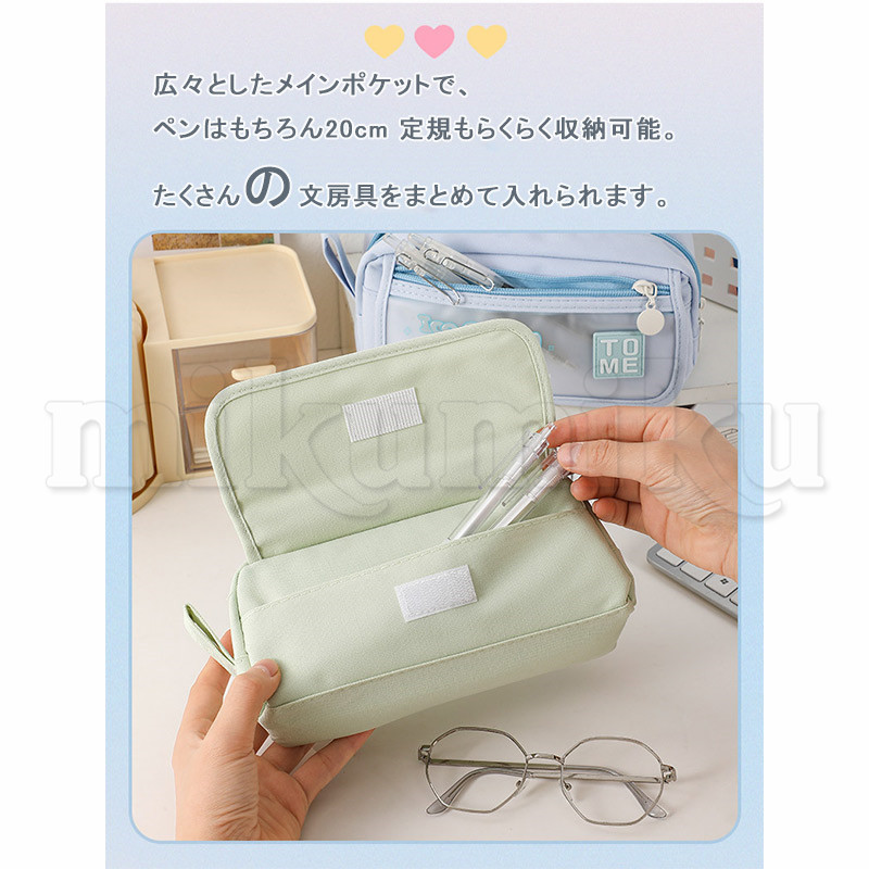 【WORDSWORTH】新品【送料無料】本物　ペンケース ペンケース ファスナー 英文字 マジックテープ 半透明 ハンドル