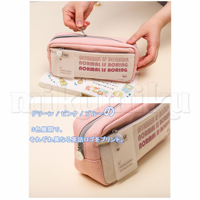 布製ペンケース c26zk0355-5.jpg