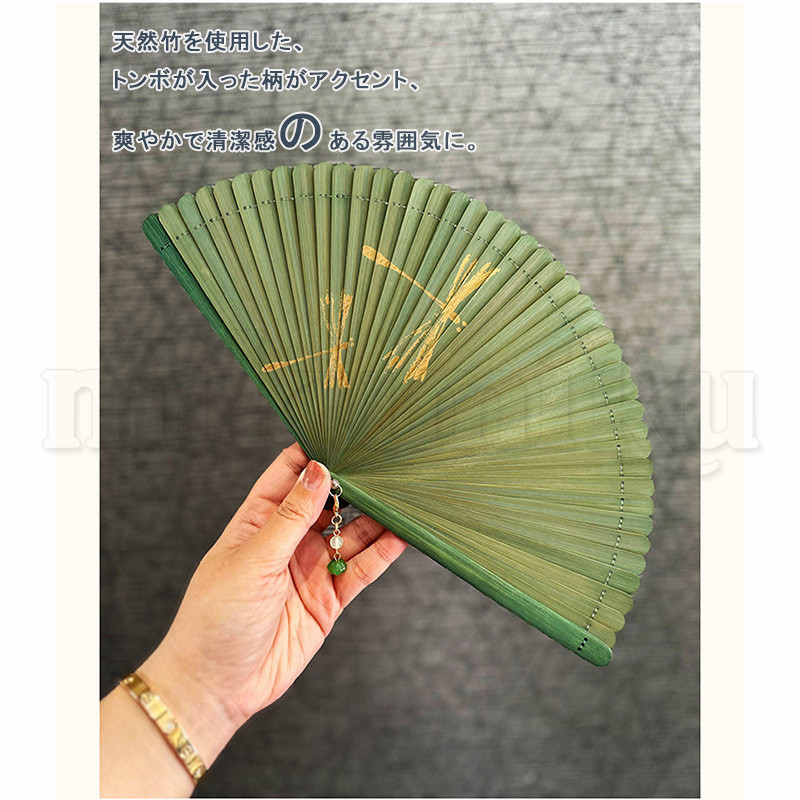 上品 扇子 トンボ 折りたたみ センス 夏用 ペンダント付き 竹 レトロ