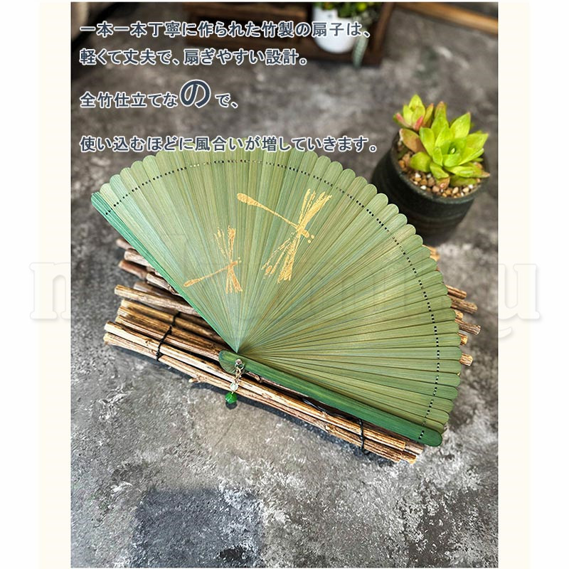 上品 扇子 トンボ 折りたたみ センス 夏用 ペンダント付き 竹 レトロ