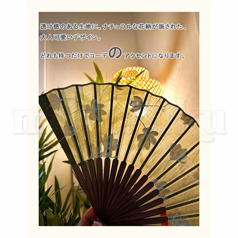 上品 扇子 ナチュラル 折りたたみ センス 夏用 ペンダント付き 扇子袋