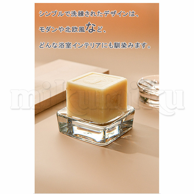 高級感 ソープディッシュ 石鹸入れ 石?置き せっけんケース ソープ
