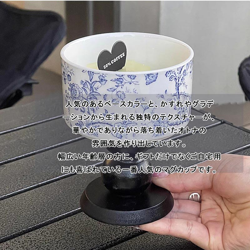 陶器カップ アイスクリーム専用 マグ カップ カフェ コーヒーカップ