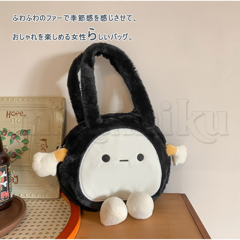 【未使用】CUTE　ぬいぐるみ生地　ふわふわバック ショルダーバッグ ファーバッグ フェイクファー ふわふわ もふもふ
