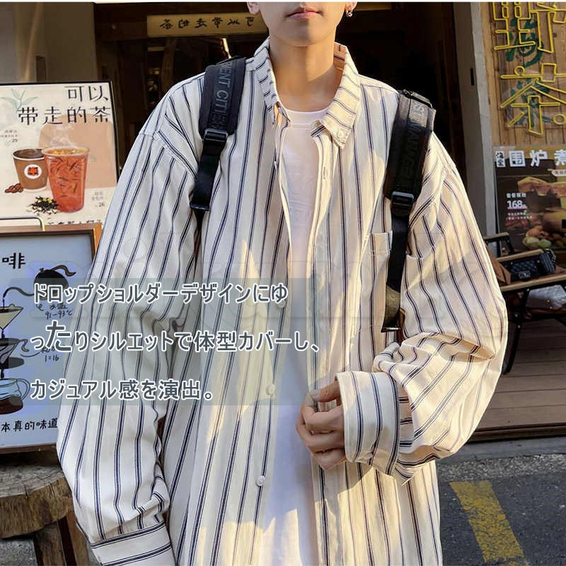 ストライプシャツ 長袖シャツ カジュアルシャツ シャツ メンズ 長袖