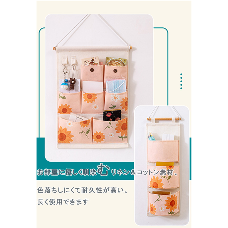 ウォールポケット 花柄 フラワー ウォール ポケット収納 ケース 収納