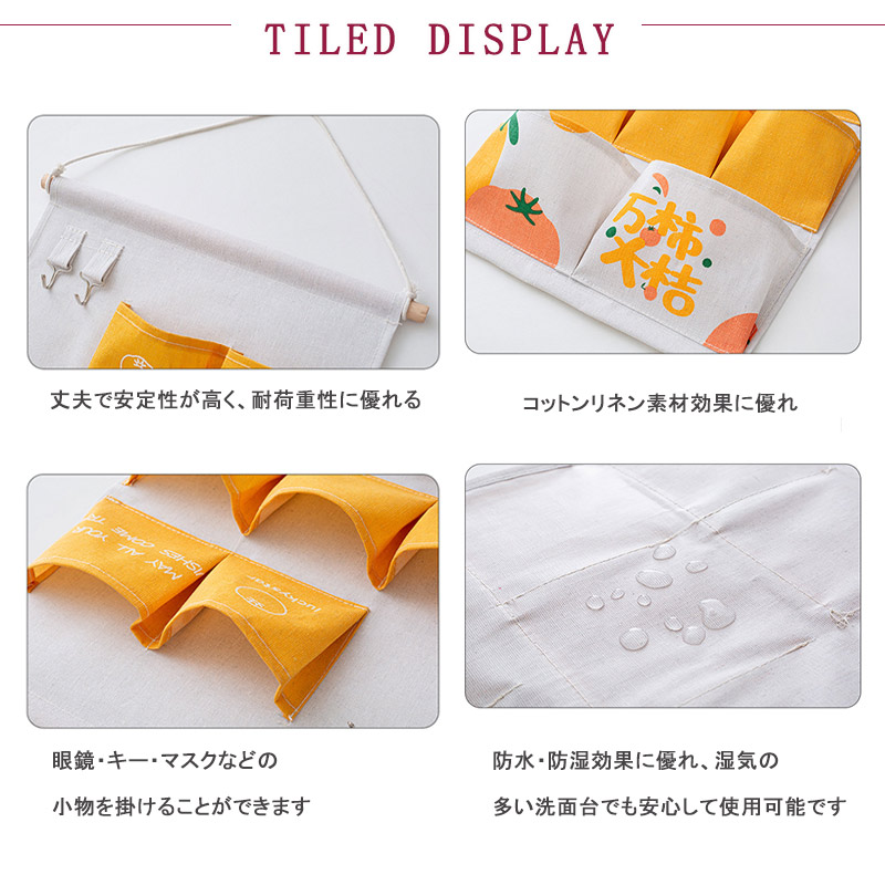 ウォールポケット 花柄 フラワー ウォール ポケット収納 ケース 収納