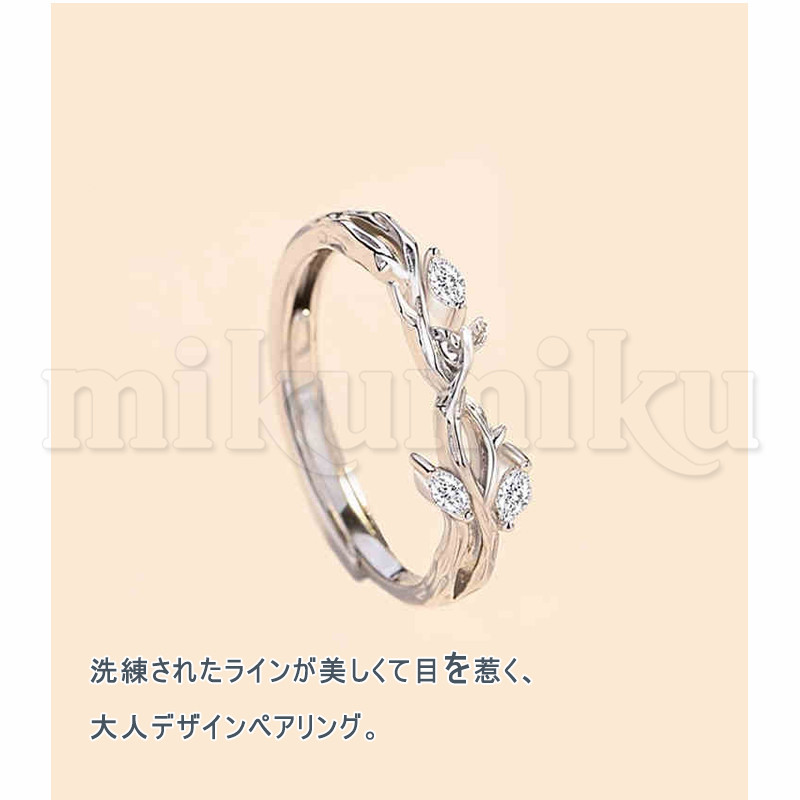 リング ペアリング 指輪 カップル ジュエル シンプル 人気 ペア お揃い