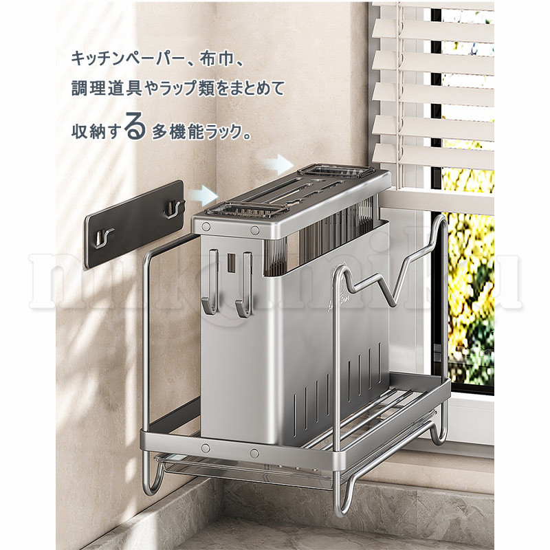 壁掛け カウンター上 フック キッチンツール 包丁 ステンレス キッチン
