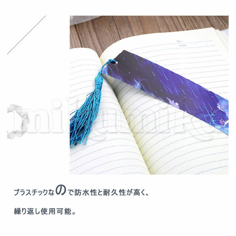 15枚 しおり 栞 ブックマーカー 本のしおり 下げ札 記念品 景品 文房具