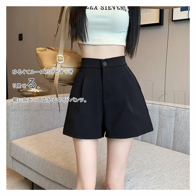 ショーパン ショートパンツ レディース ワイドパンツ ハーフパンツ