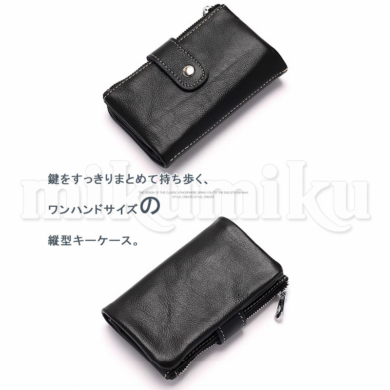 カードケース キーケース スマートキーケース 小銭入れ ミニ