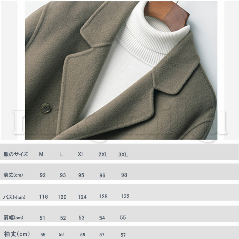 ウール100% チェスターコート ロングコート メンズ ダブルコート 上質