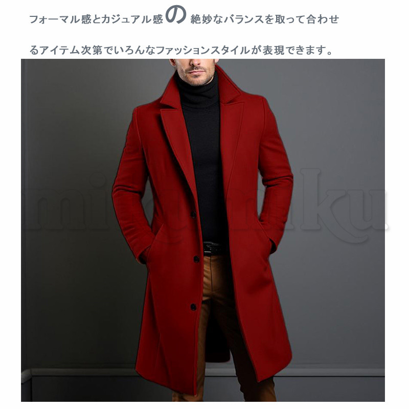 チェスターコート メンズ 無地 長袖 ウール テーラードジャケット