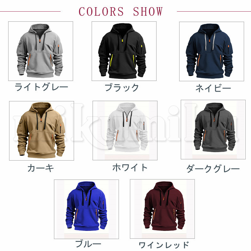ハーフジップトレーナー フード付き スウェット メンズ ハーフジップ