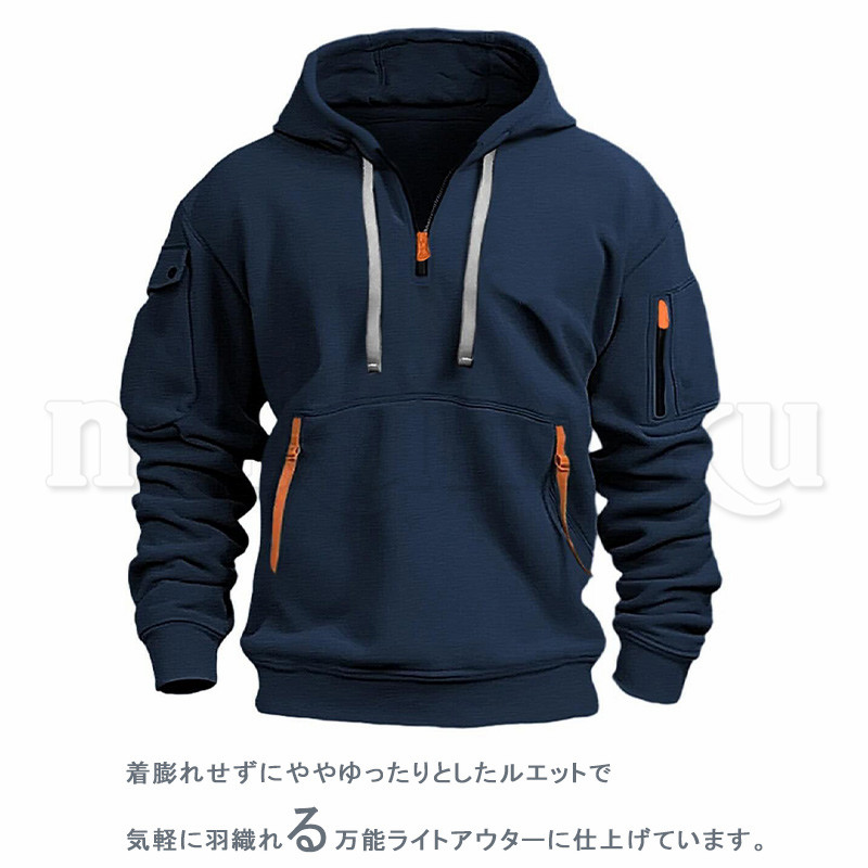 ハーフジップトレーナー フード付き スウェット メンズ ハーフジップ