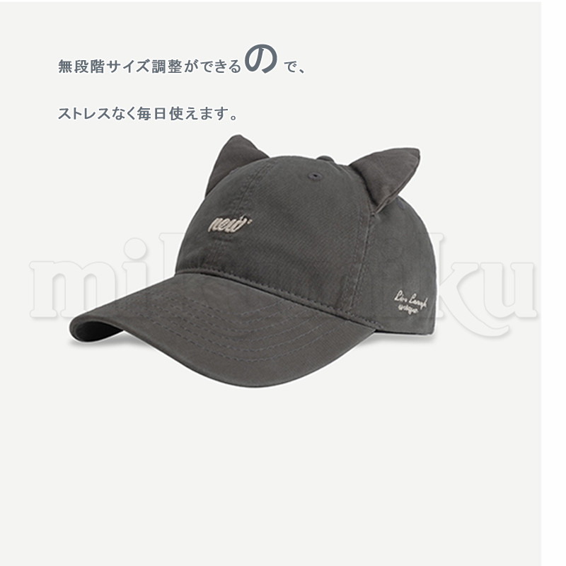猫耳 キャップ 野球帽 メンズ ベースボールキャップ レディース 帽子