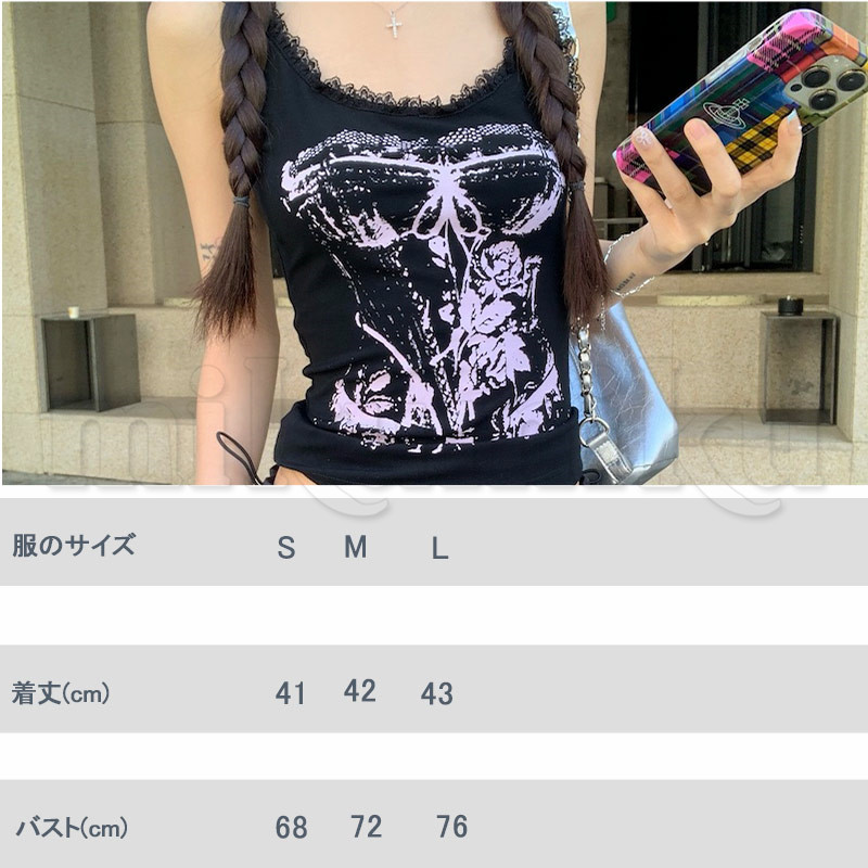 Tシャツ タンクトップ ベスト 英文字 レース プリント ノースリーブ