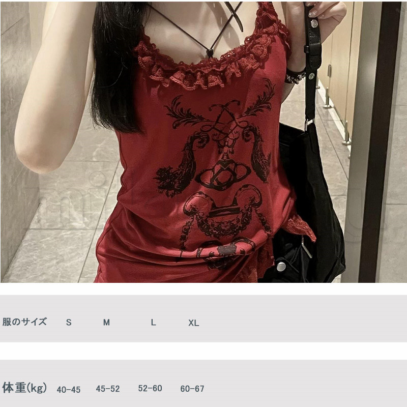 ギミック レース切替 一部シアー タイト 短丈 ギャル ロンT SLY | FRONT GATHER CAMI ワンピース (ワンピース(ロング