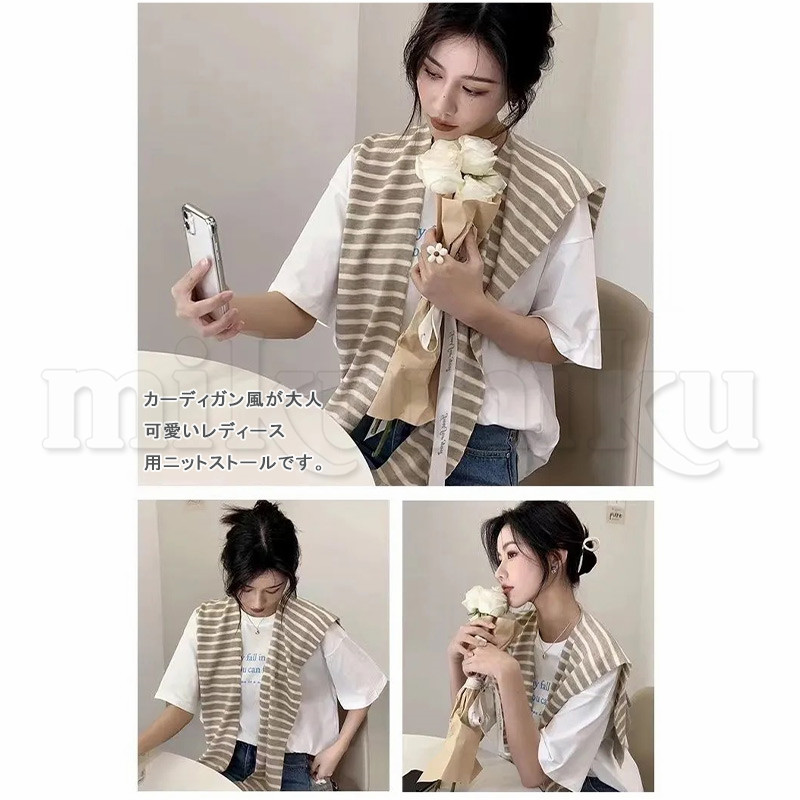 ストール ショール レディース ボーダー柄 ニット ボレロ マフラー