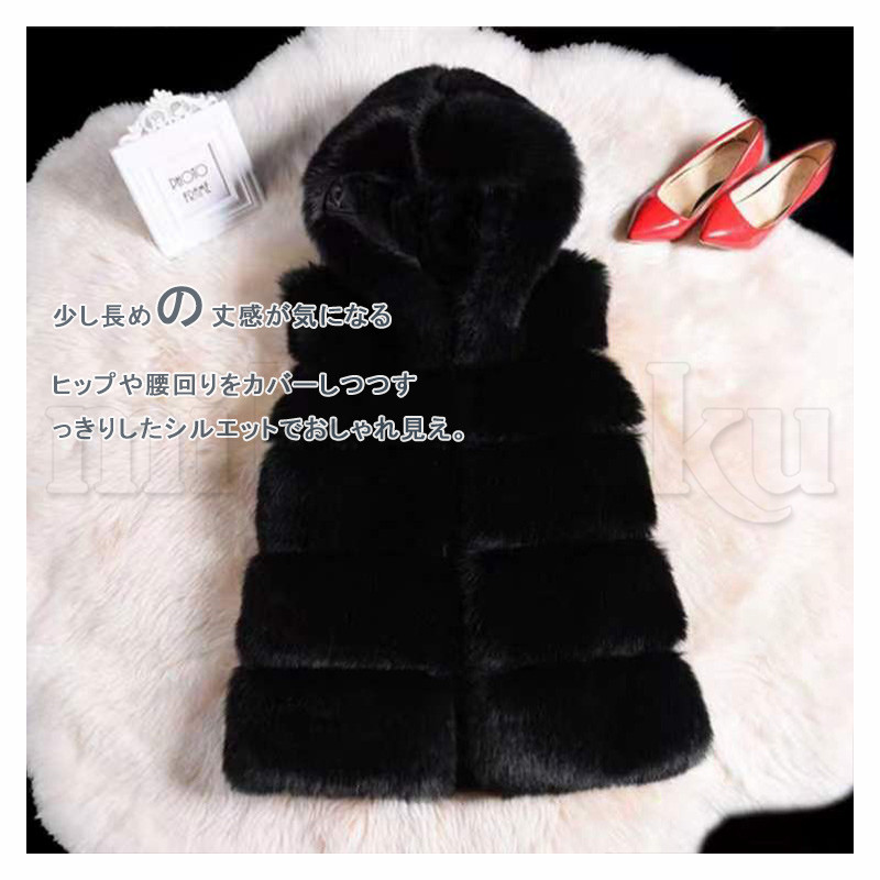 フード付き ファーベスト レディース ベスト 冬用 コート フェイク