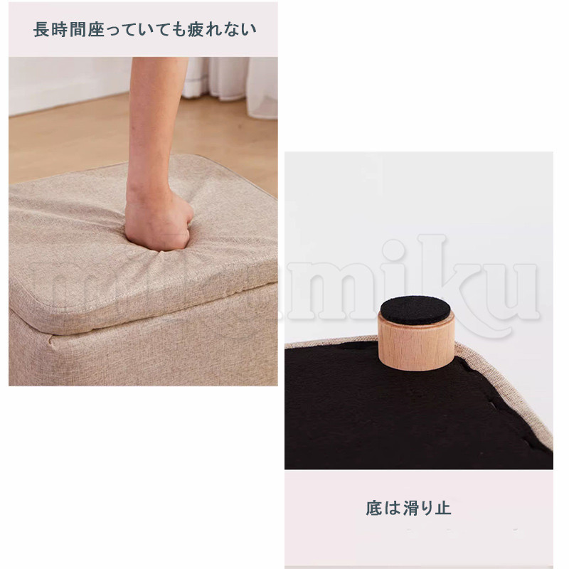 収納スツール 千鳥柄 無地 背もたれなし 積み重ね 低め イス チェア