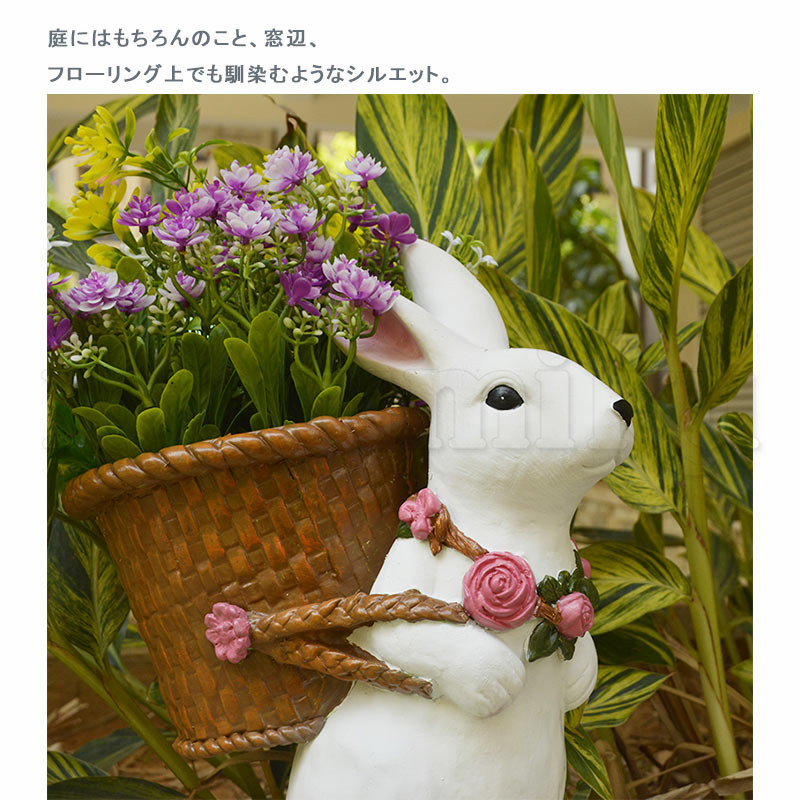 花瓶 フラワーベース 兎 樹脂 かご 花入れ 雑貨 花器 かわいい