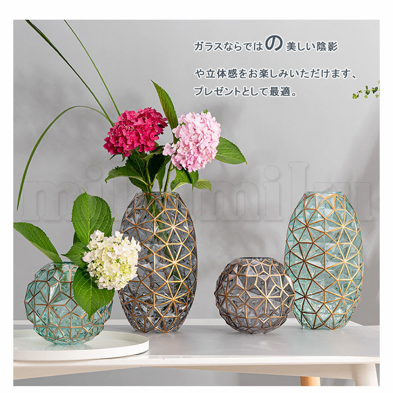花瓶 フラワーベース 幾何 北欧 ガラス 高級感 花入れ 雑貨 花器
