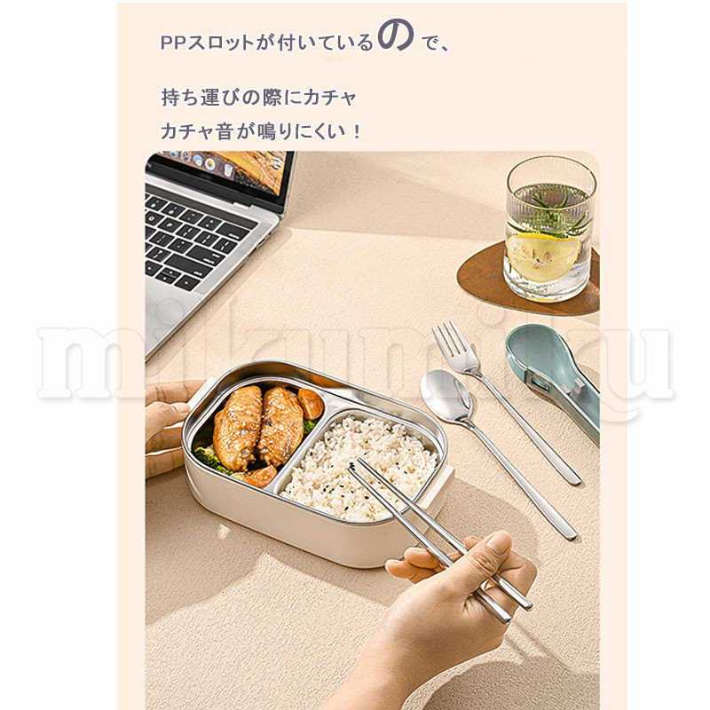 3点セット コンビセット お弁当箱 箸 スプーン フォーク 音が鳴り