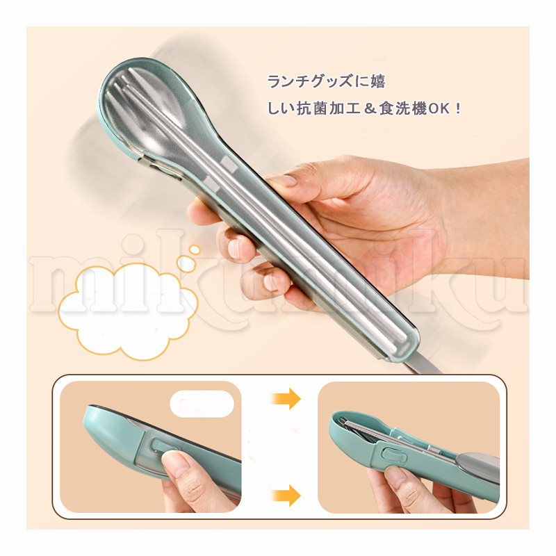 3点セット コンビセット お弁当箱 箸 スプーン フォーク 音が鳴り