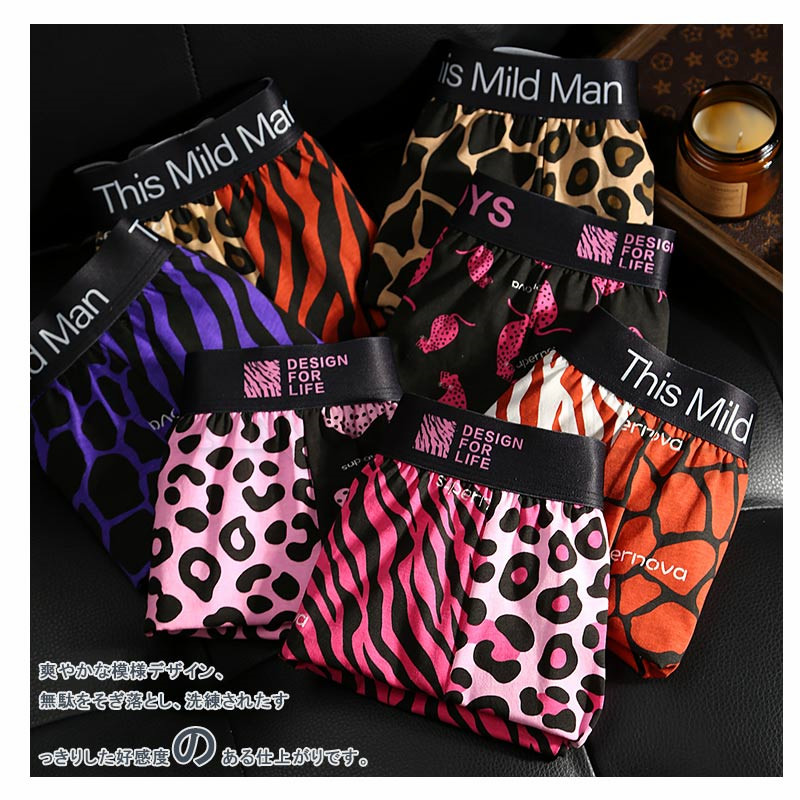 3枚セット ボクサーブリーフ ボクサーパンツ メンズ インナパンツ