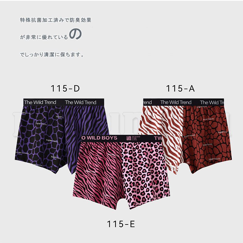 専用　パンツセット 3枚セット ボクサーブリーフ ボクサーパンツ メンズ インナパンツ