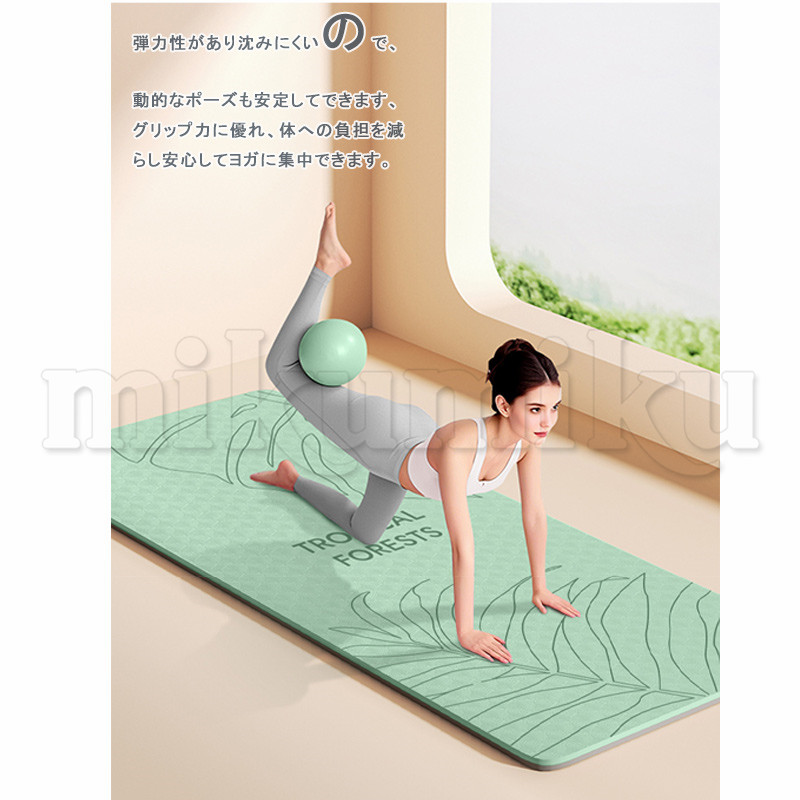 6mm ヨガマット 収納バンド 収納袋付き 植物柄 蝶柄 キャラ 大判 厚め