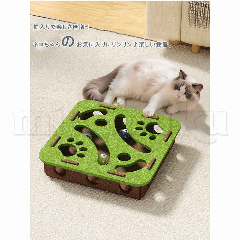 猫つかみ取りおもちゃボックス フェルト製 鈴付き 猫用おもちゃ 猫用