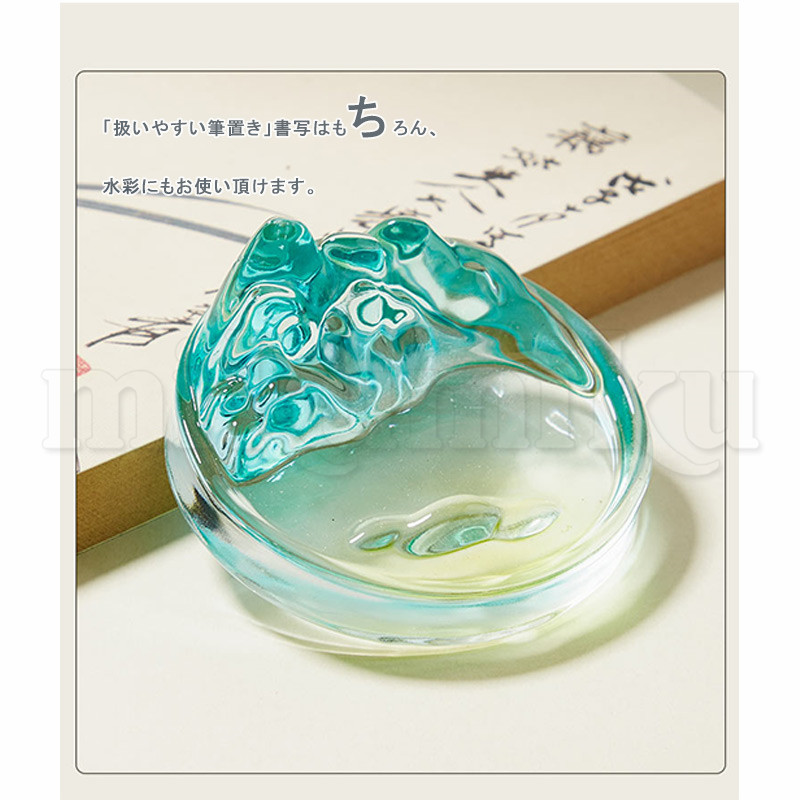 硯 すずり 書道硯 クリスタル ガラス 透明 筆置き 書道ツール 文鎮