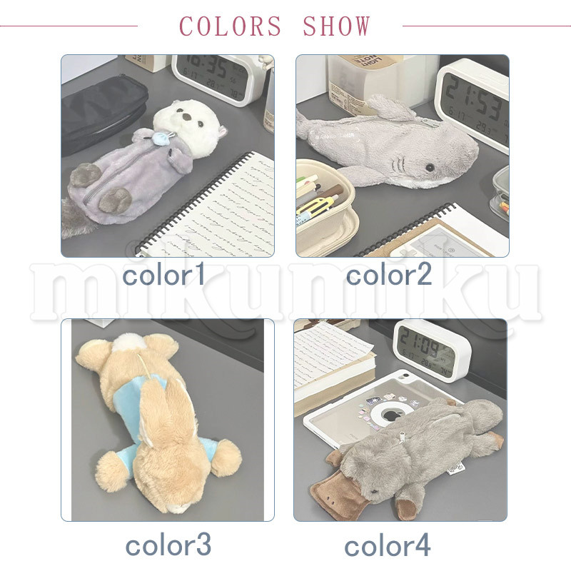 ぬいぐるみ ペンケース 面白い ラッコ 可愛い ペンポーチ サメ ウサギ