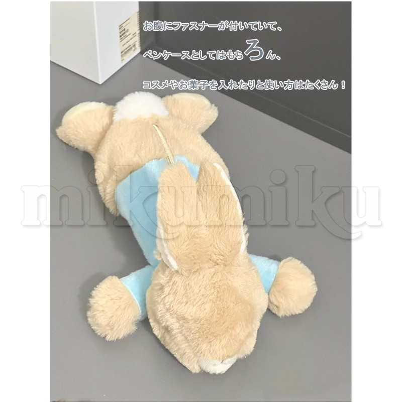 ぬいぐるみ ペンケース 面白い ラッコ 可愛い ペンポーチ サメ ウサギ