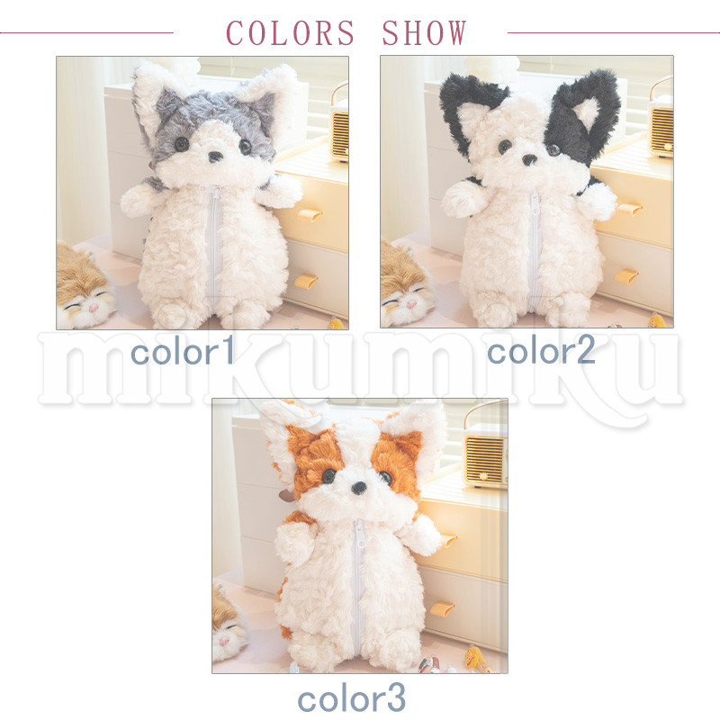ぬいぐるみ 犬 ペンケース 可愛い ワンちゃん 化粧ポーチ ペンポーチ