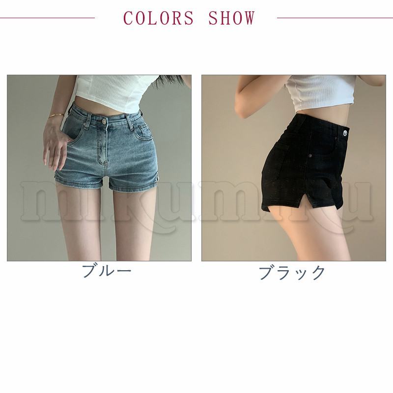 短パン ショートパンツ デニム レディース ホットパンツ デニムパンツ