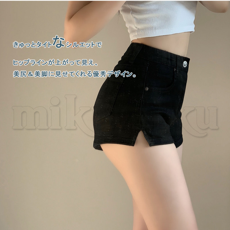 短パン ショートパンツ デニム レディース ホットパンツ デニムパンツ