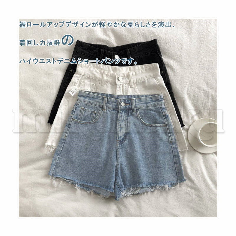 ショートパンツ デニム 短パン レディース ホットパンツ デニムパンツ