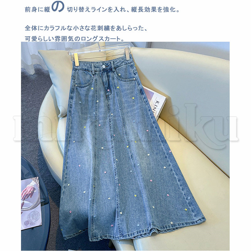 サーキュラースカート デニム レディース デニムスカート ロング丈