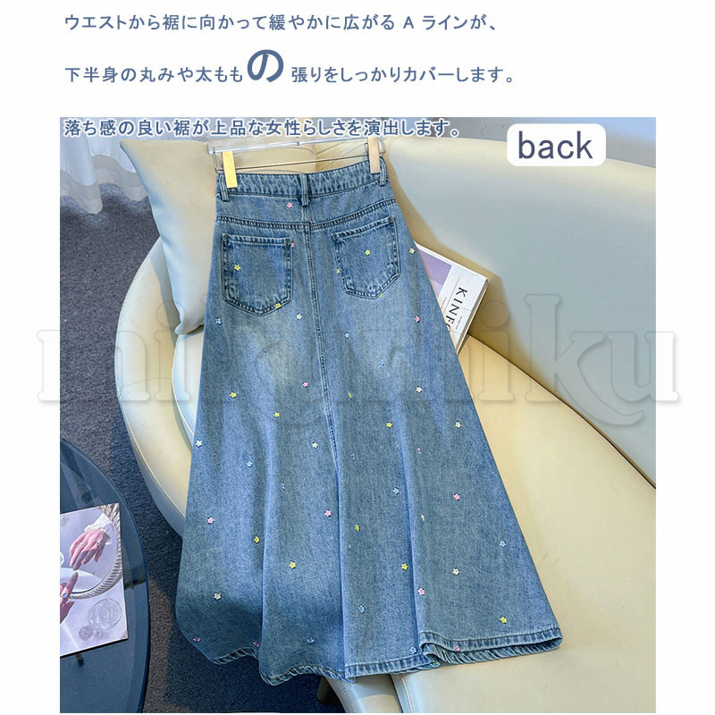 静香　プリーツプリーズ デニム転写 フラワー柄 ロングスカート XL相当 サーキュラースカート デニム レディース デニムスカート ロング丈