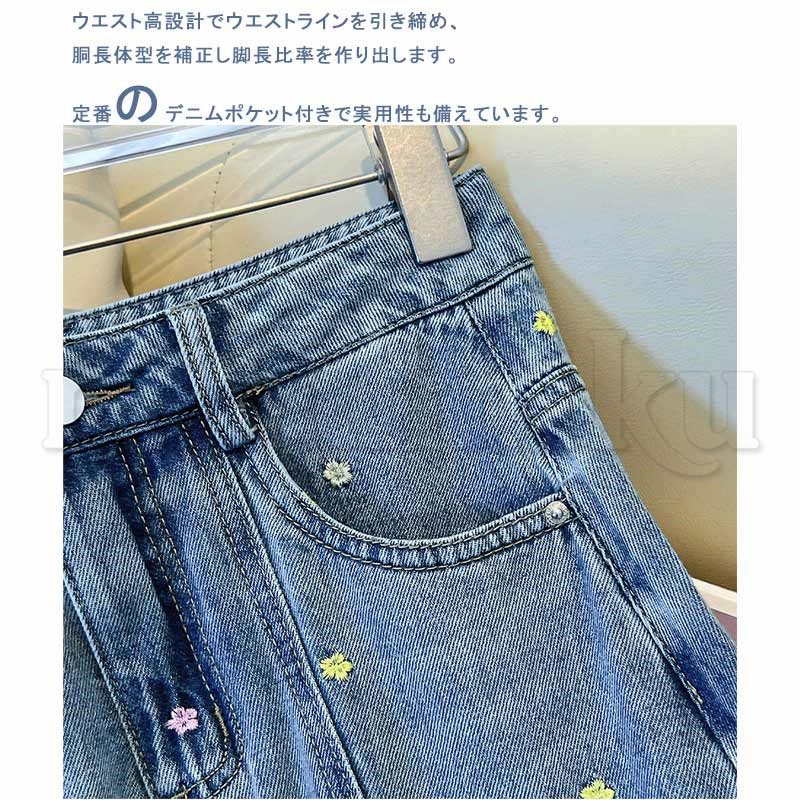サーキュラースカート デニム レディース デニムスカート ロング丈