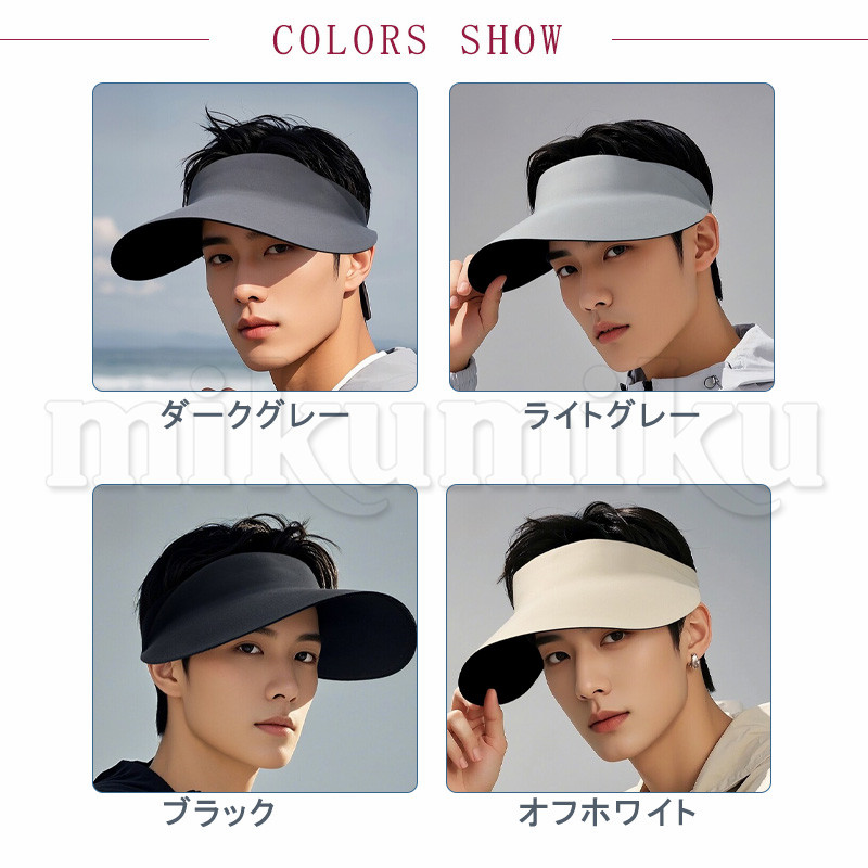 サンバイザー メンズ ゴルフキャップ UVカット UPF50+ ビッグつば