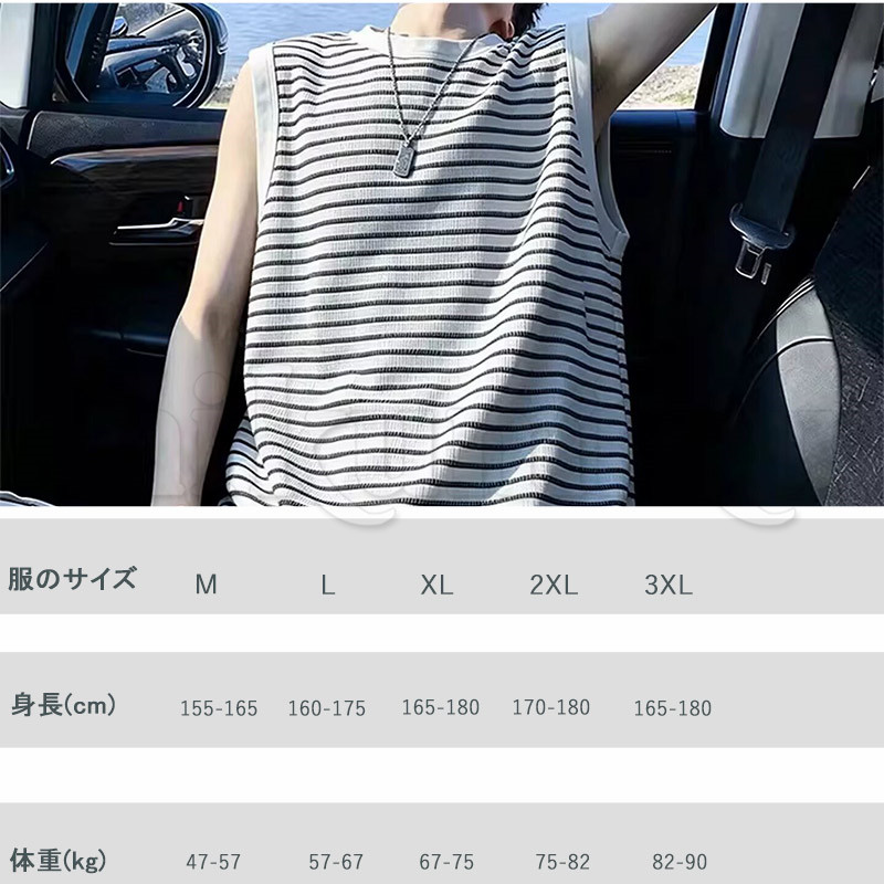 タンクトップ メンズ ノースリーブ Tシャツ 袖なし ボーダー柄