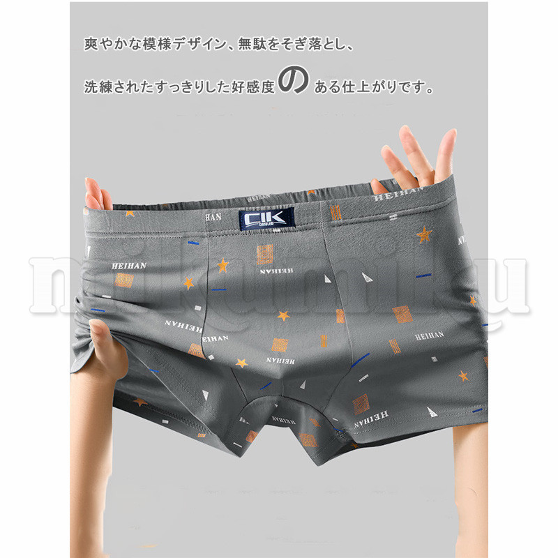 5枚セット ボクサーパンツ メンズ ボクサーブリーフ パンツ 大きい
