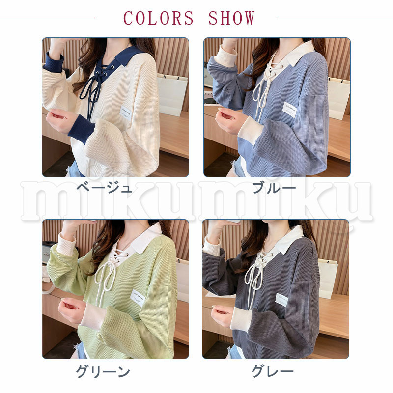 ポロカラー トレーナー レディース スウェット ウォッフル 色切り替え