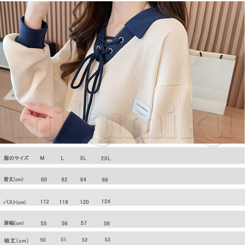 ポロカラー トレーナー レディース スウェット ウォッフル 色切り替え